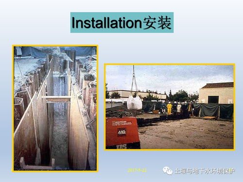 地下水与土壤环境修复技术及污染防治服务